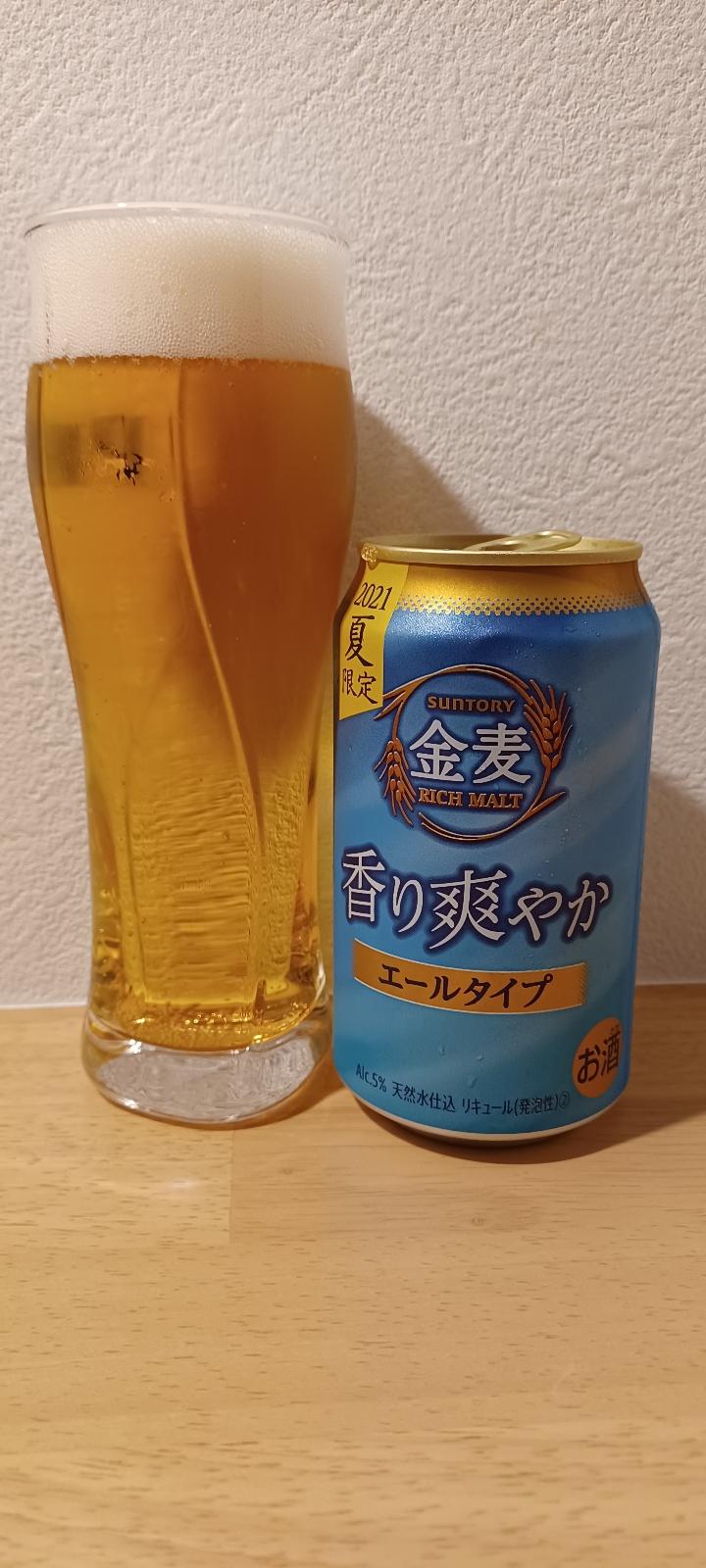 Kinmugi Kaori Sawayaka Ale (2021 Summer)