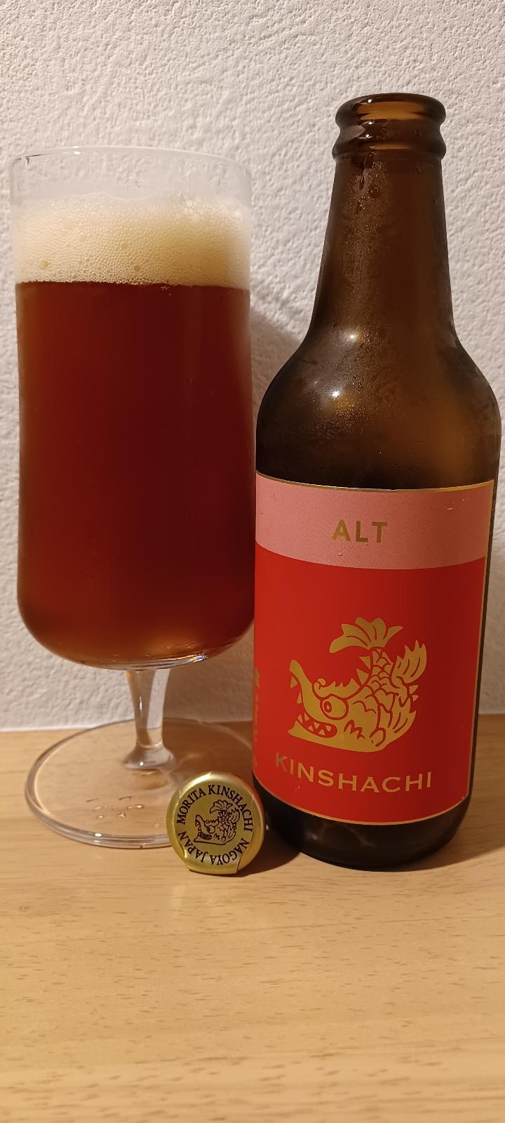Alt