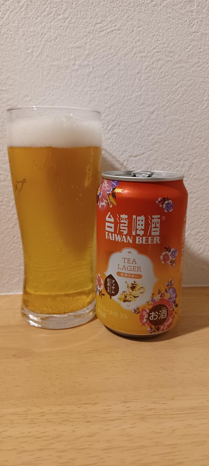 Taiwan Tea Lager