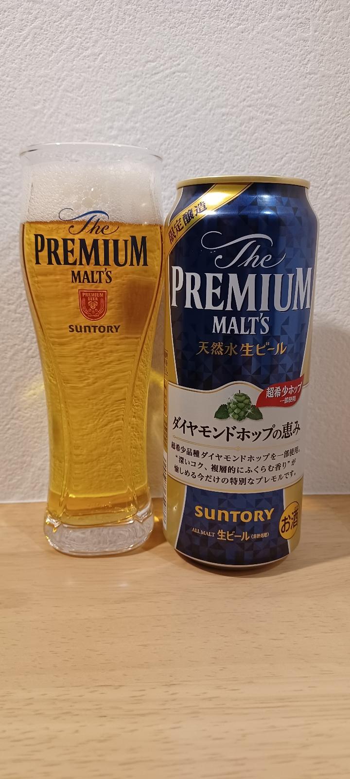 The Premium Malt