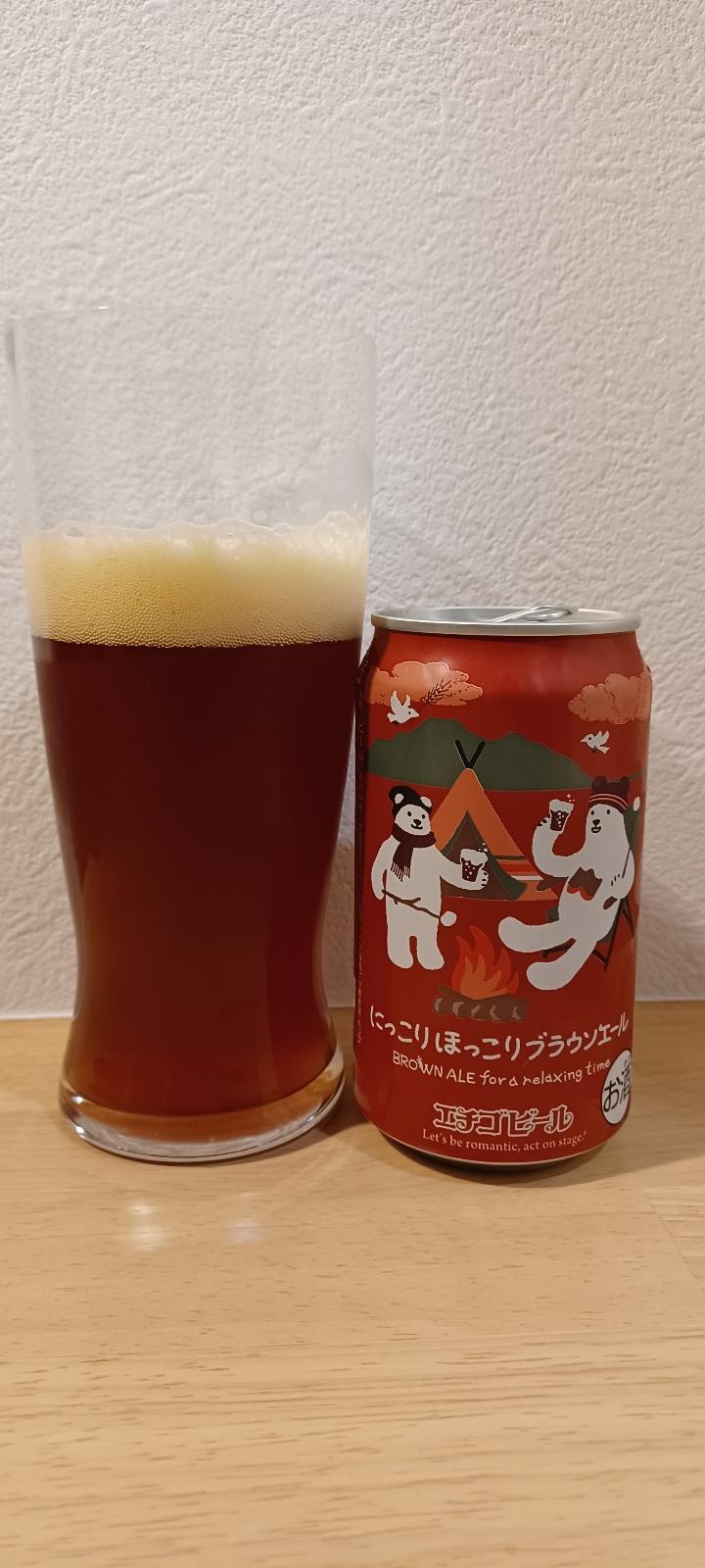 Echigo Nikkori Hokkori Brown Ale