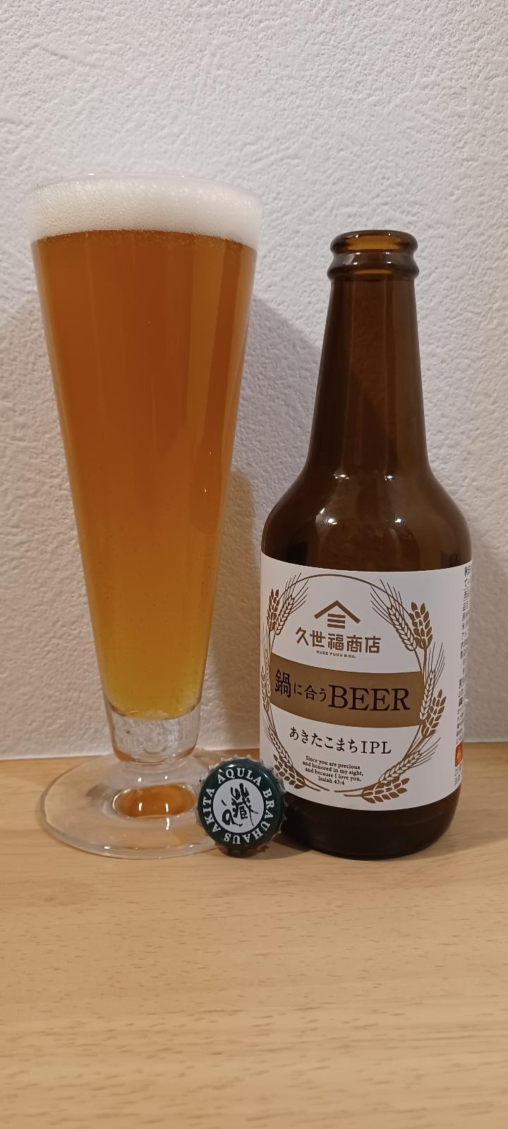 Nabe Ni Au Beer
