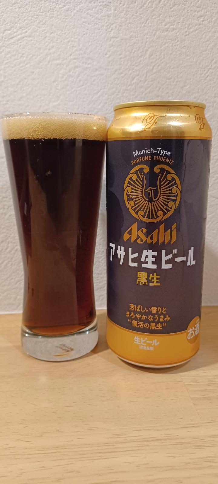 Asahi Nama Beer - Kuronama Maru F