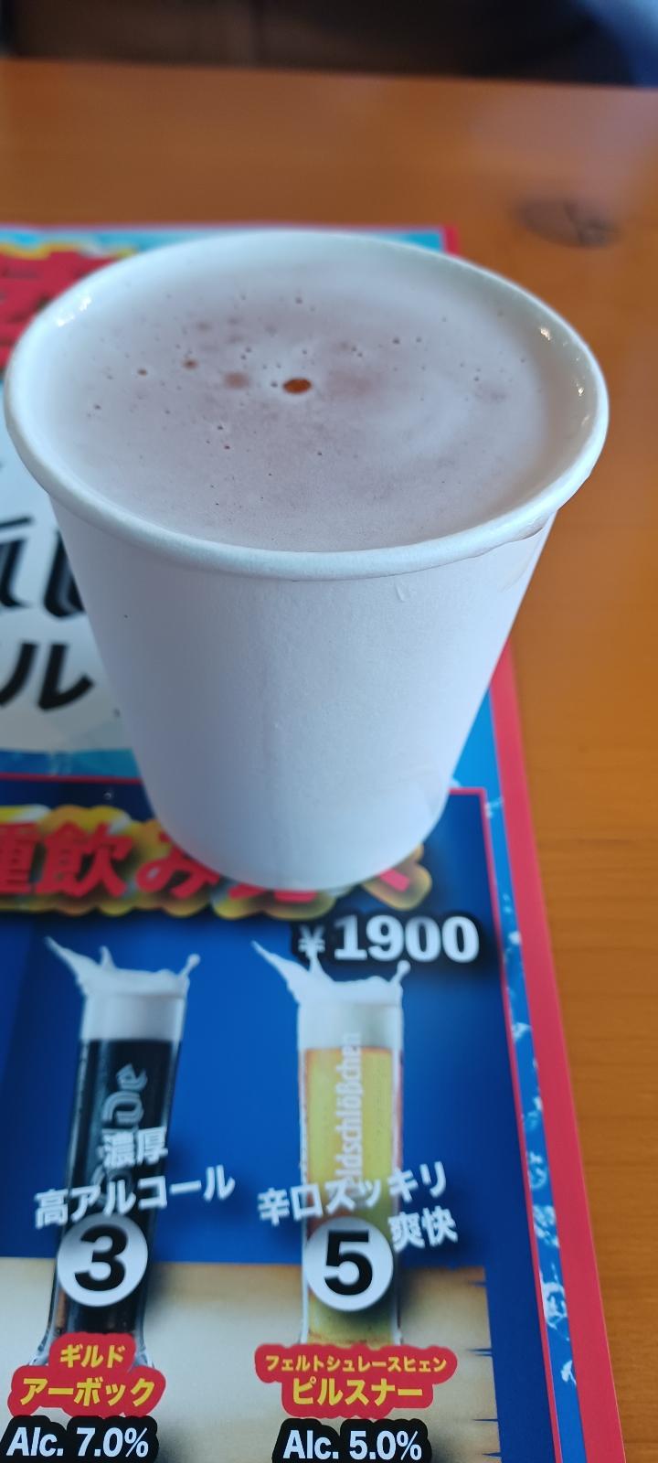 Pilsner