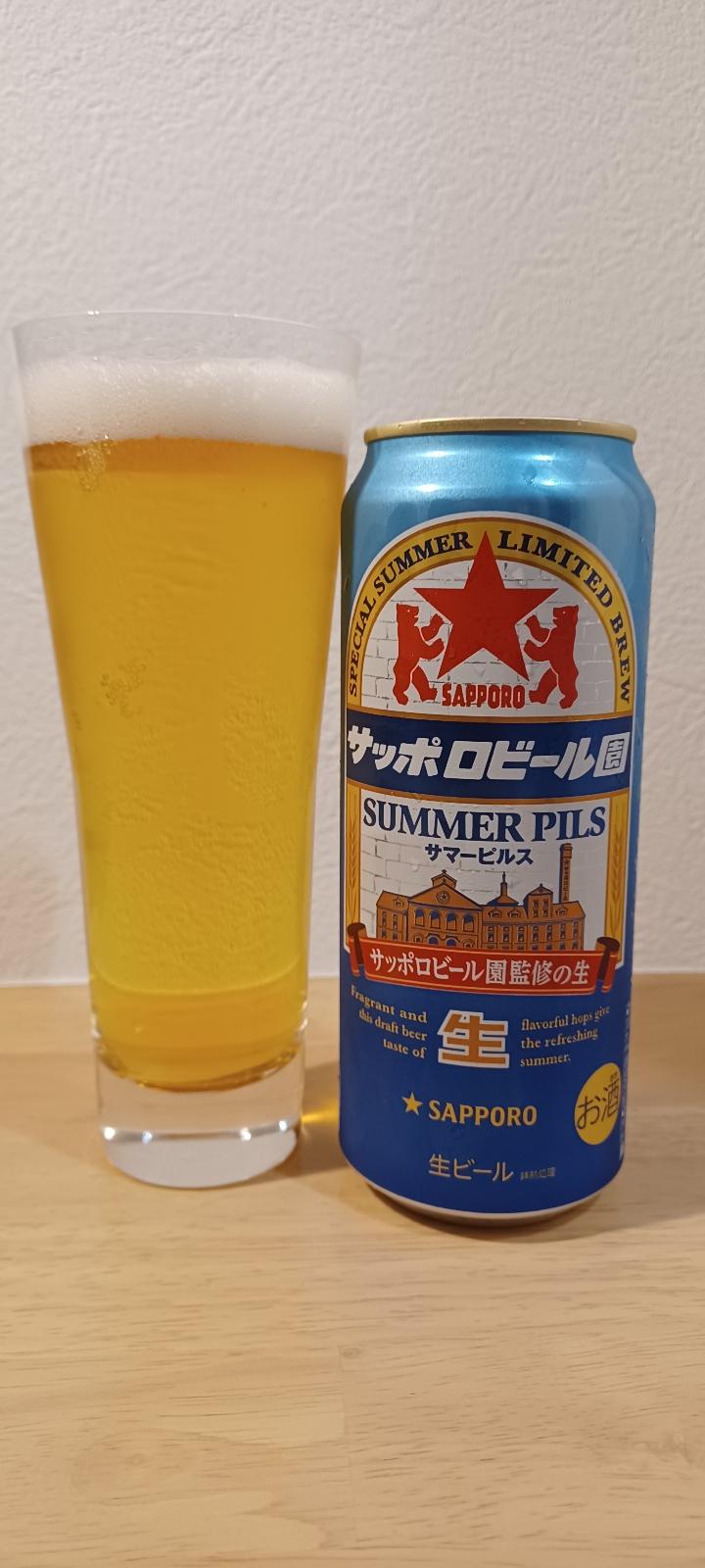Sapporo Summer Pils (2022)