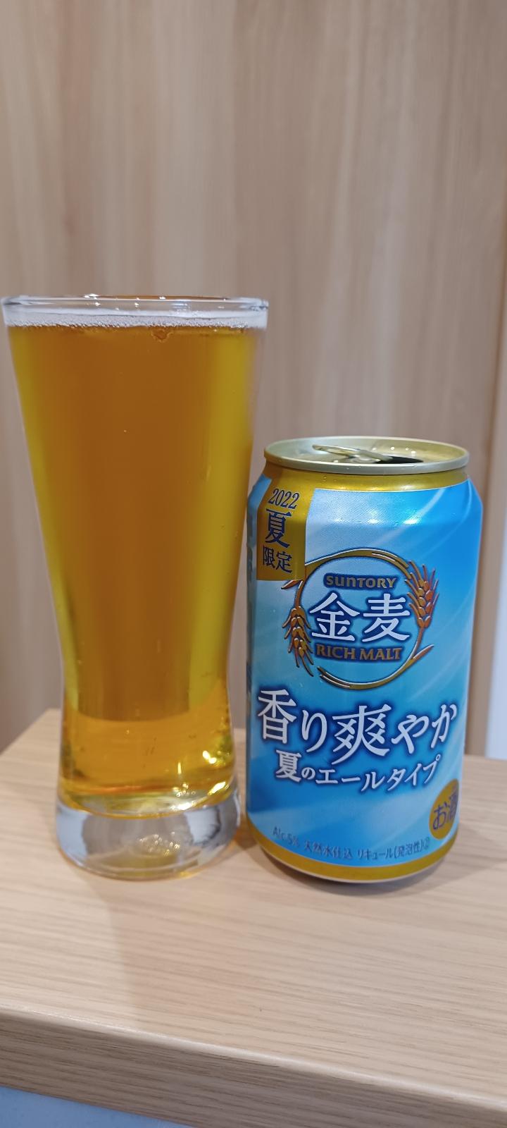 Kinmugi Kaori Sawayaka Ale (2022 Summer)