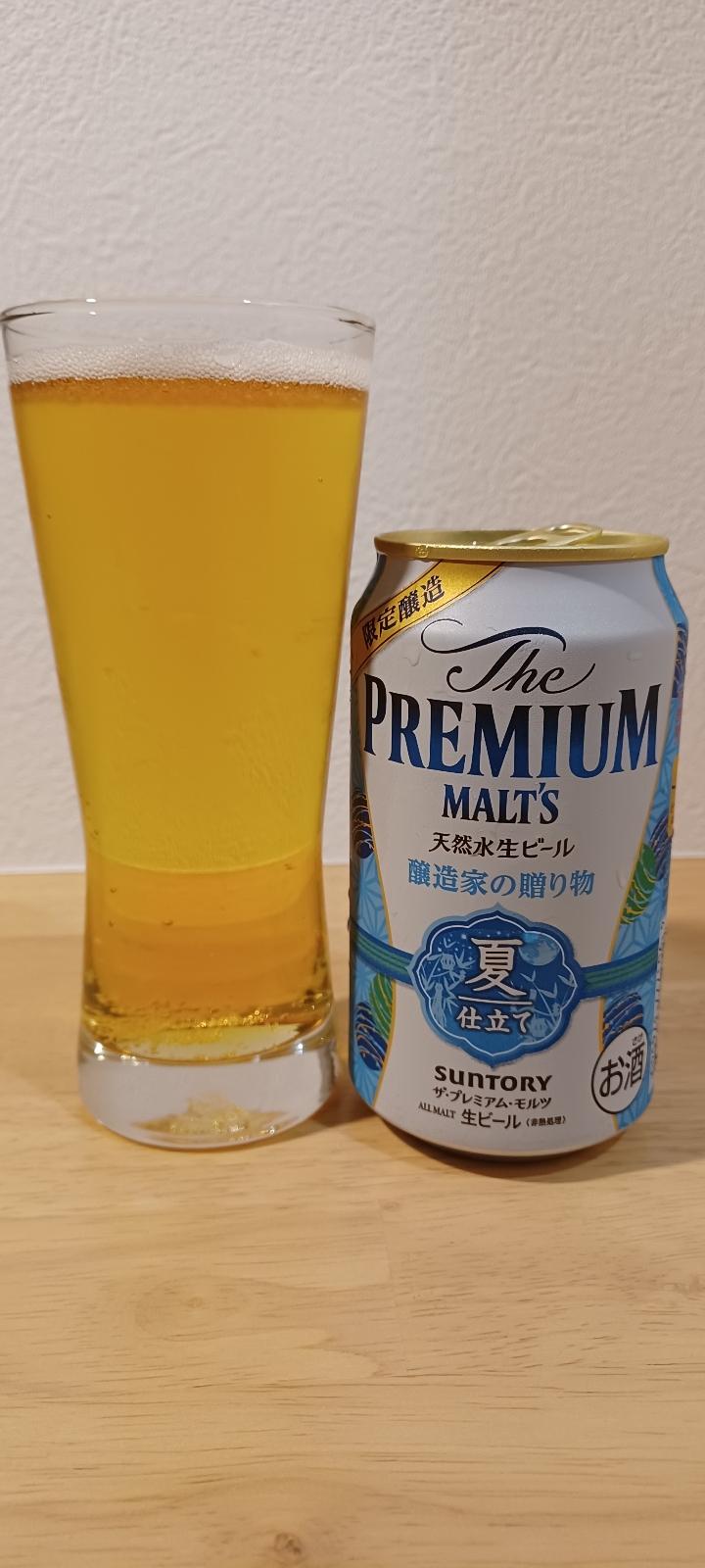 The Premium Malt