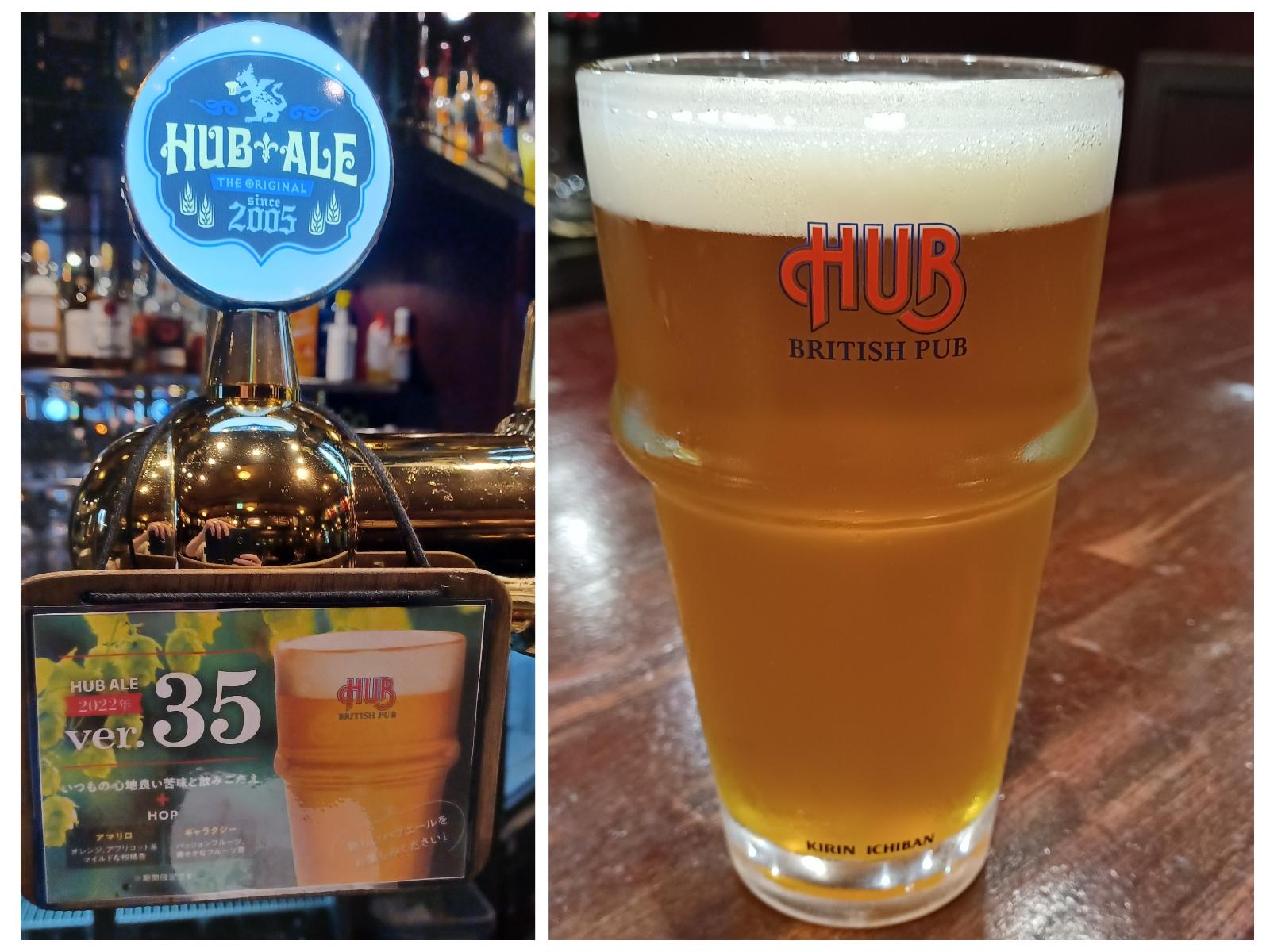 Hub Ale V35