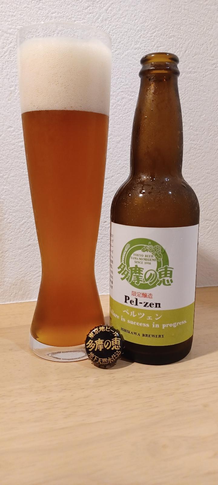 Pel-Zen