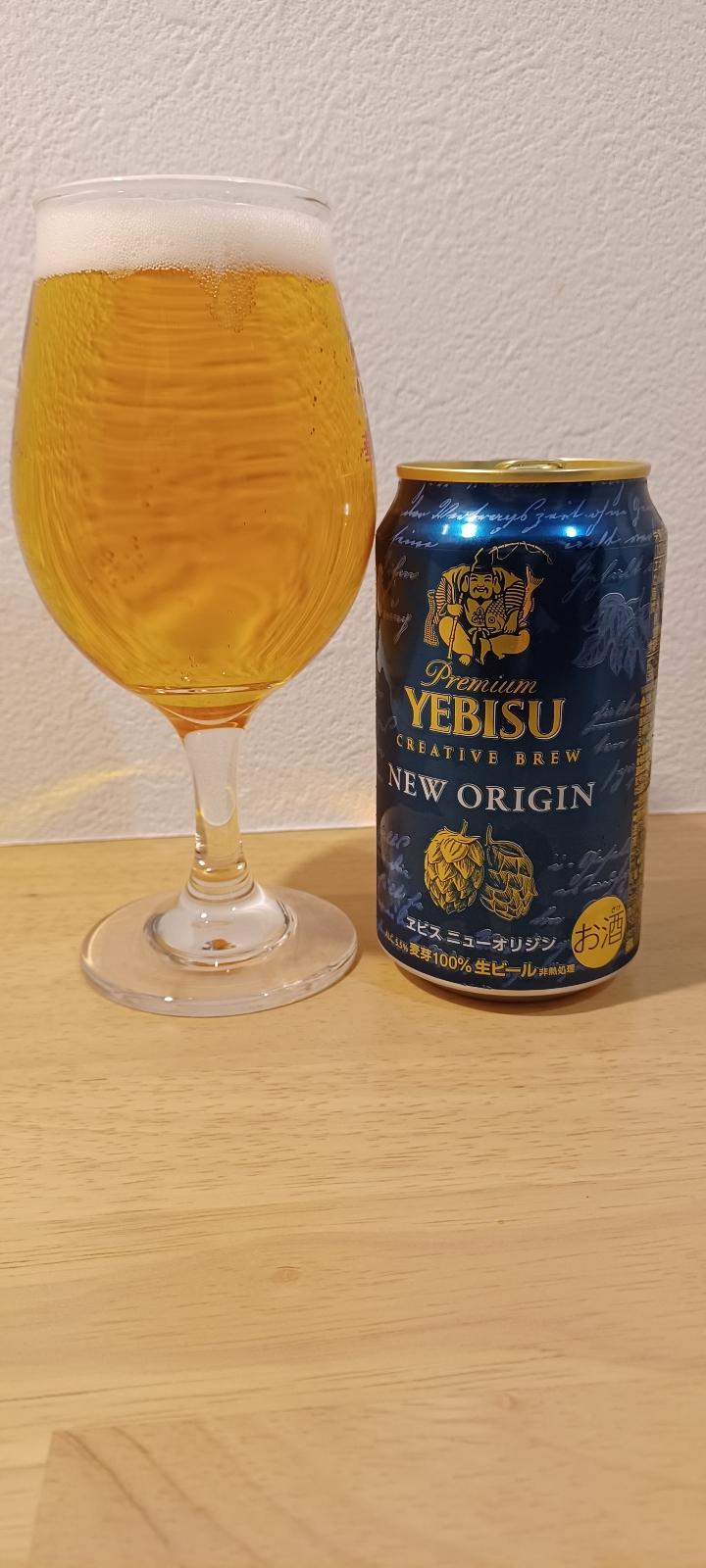 Premium Yebisu Creative Brew: New Origin