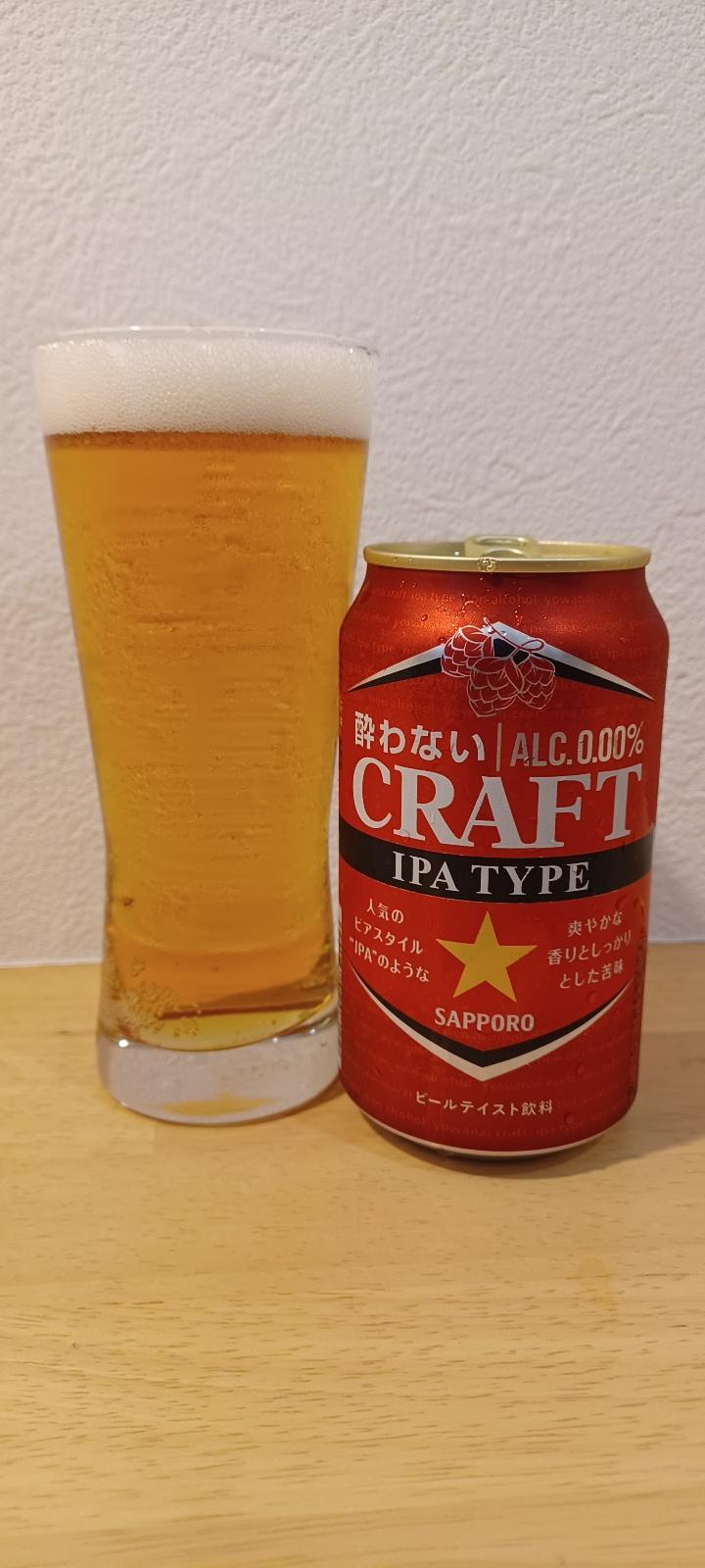 Sapporo Yowanai Craft IPA Type