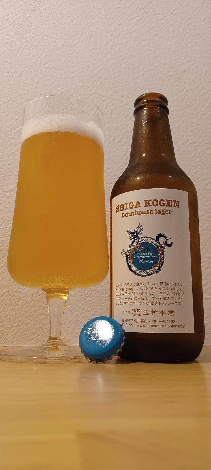 Shiga Kogen Farmhouse Lager