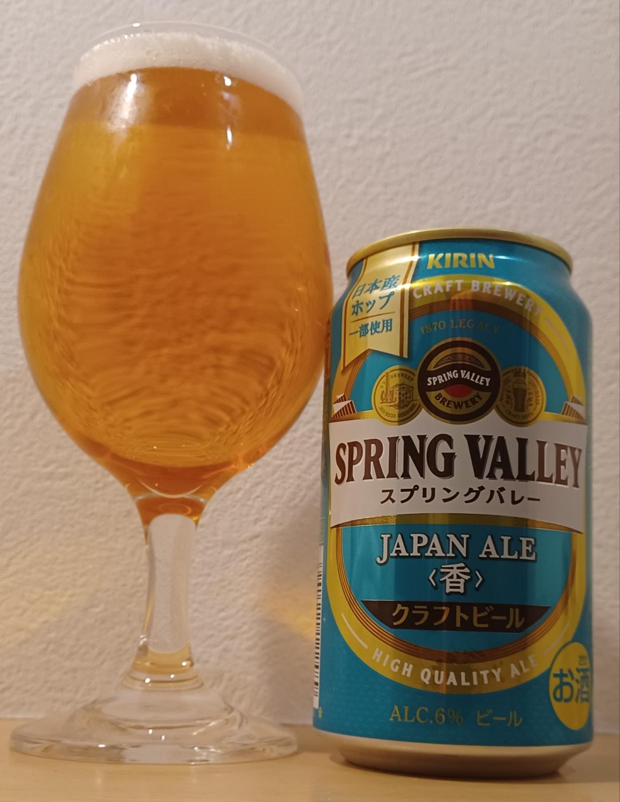 Japan Ale - Kaoru