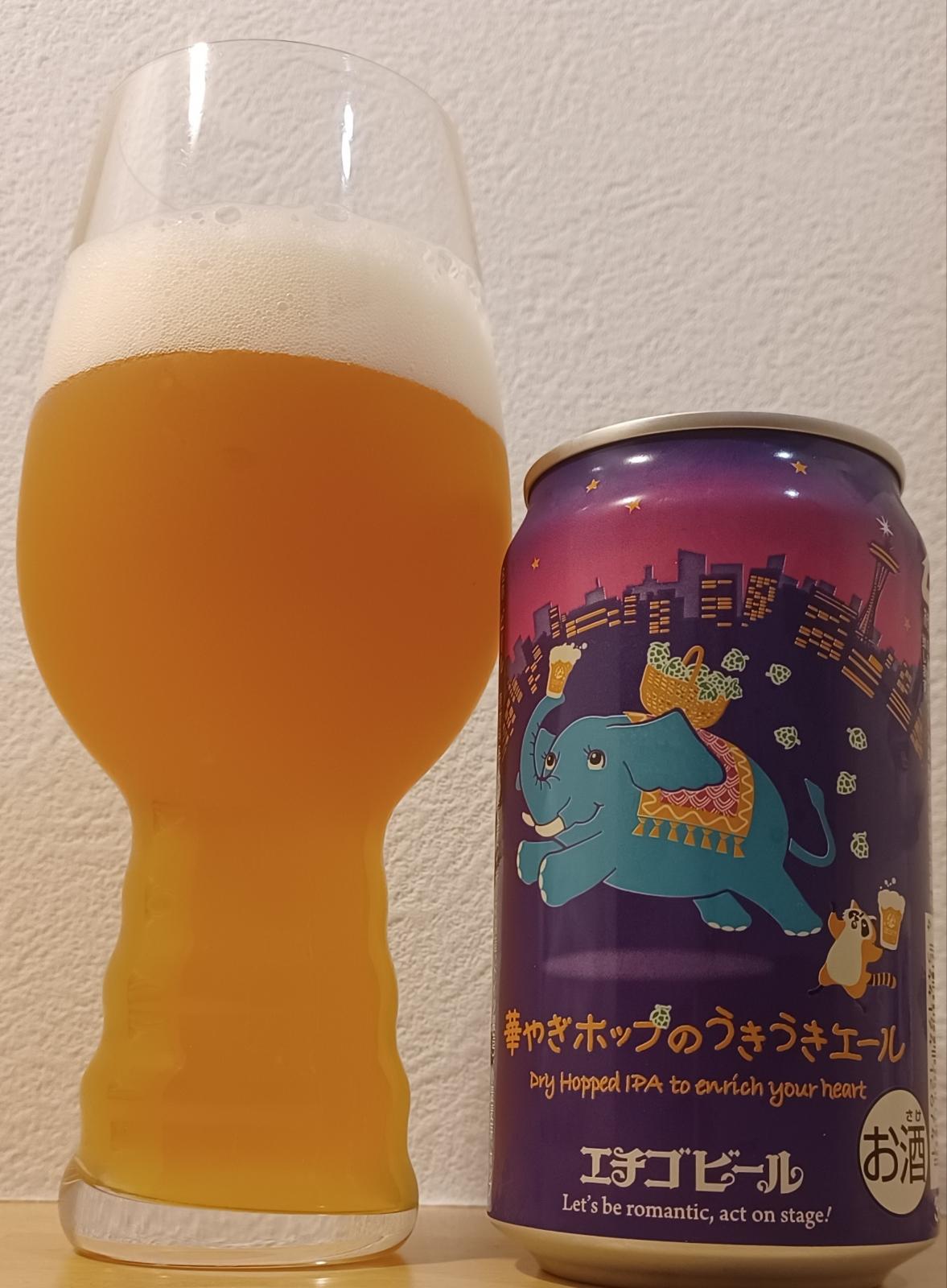 Hanayagi Hop no Ukiuki Ale