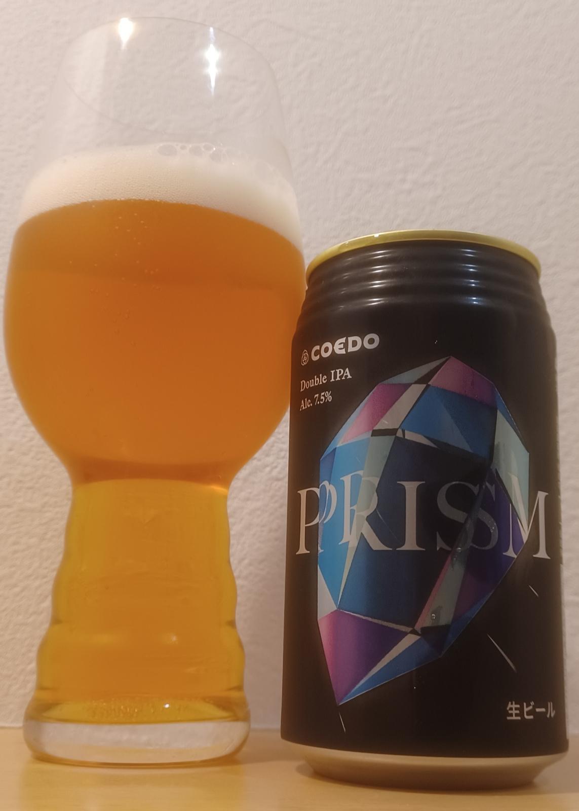 Prism