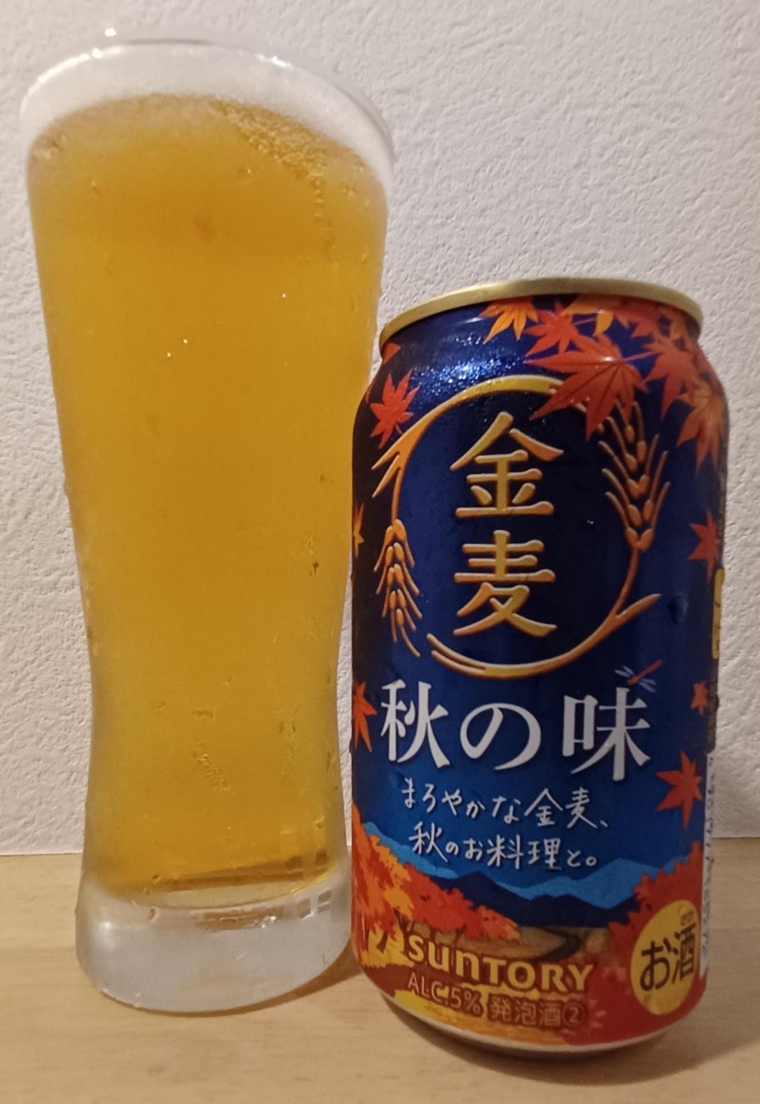 Kinmugi Aki no Aji (2024)