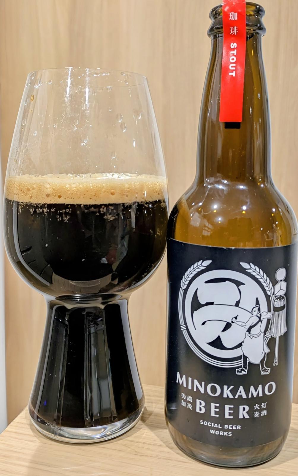 Coffee Stout