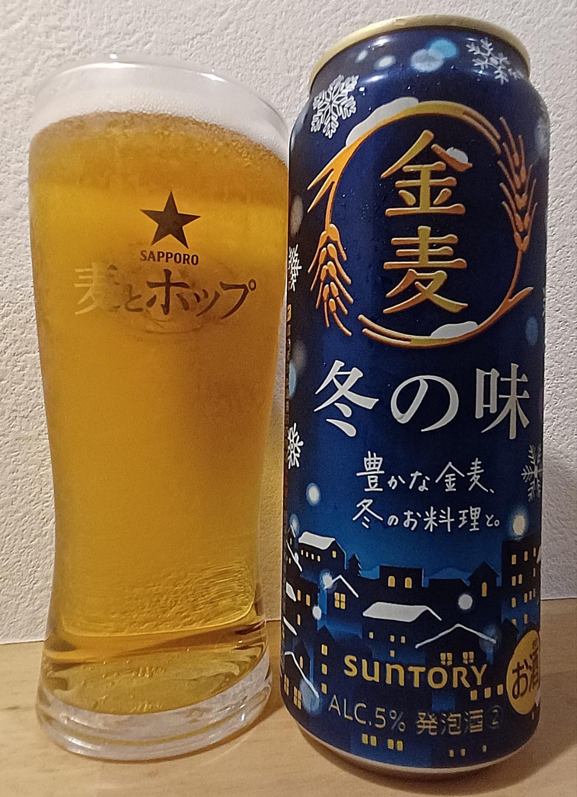 Kinmugi Fuyu no Aji (2024)