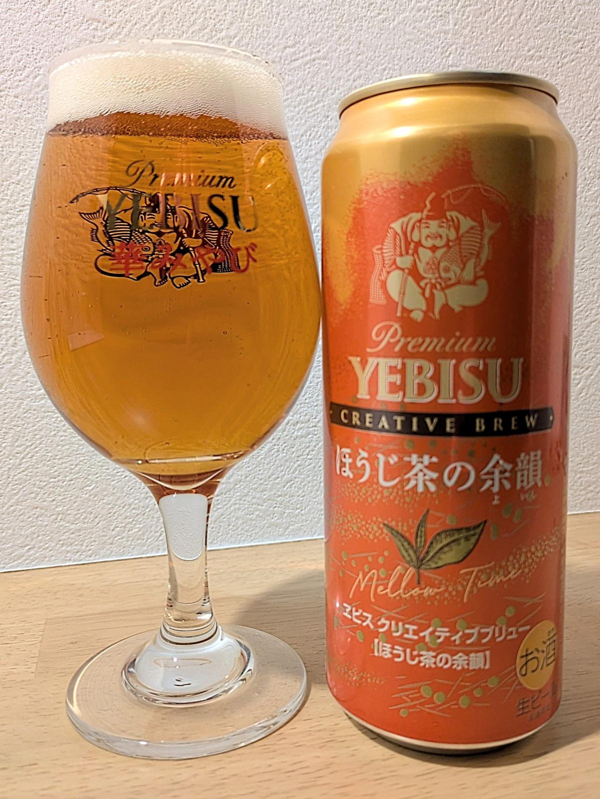 Premium Yebisu Creative Brew: Houjicha no Yoin