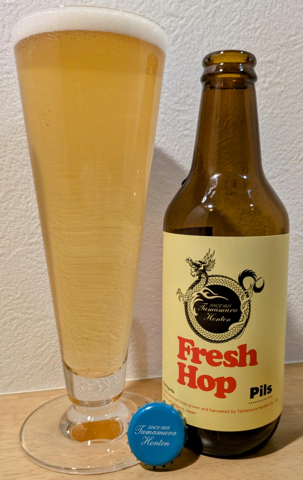 Shiga Kogen Fresh Hop Pils (2024)