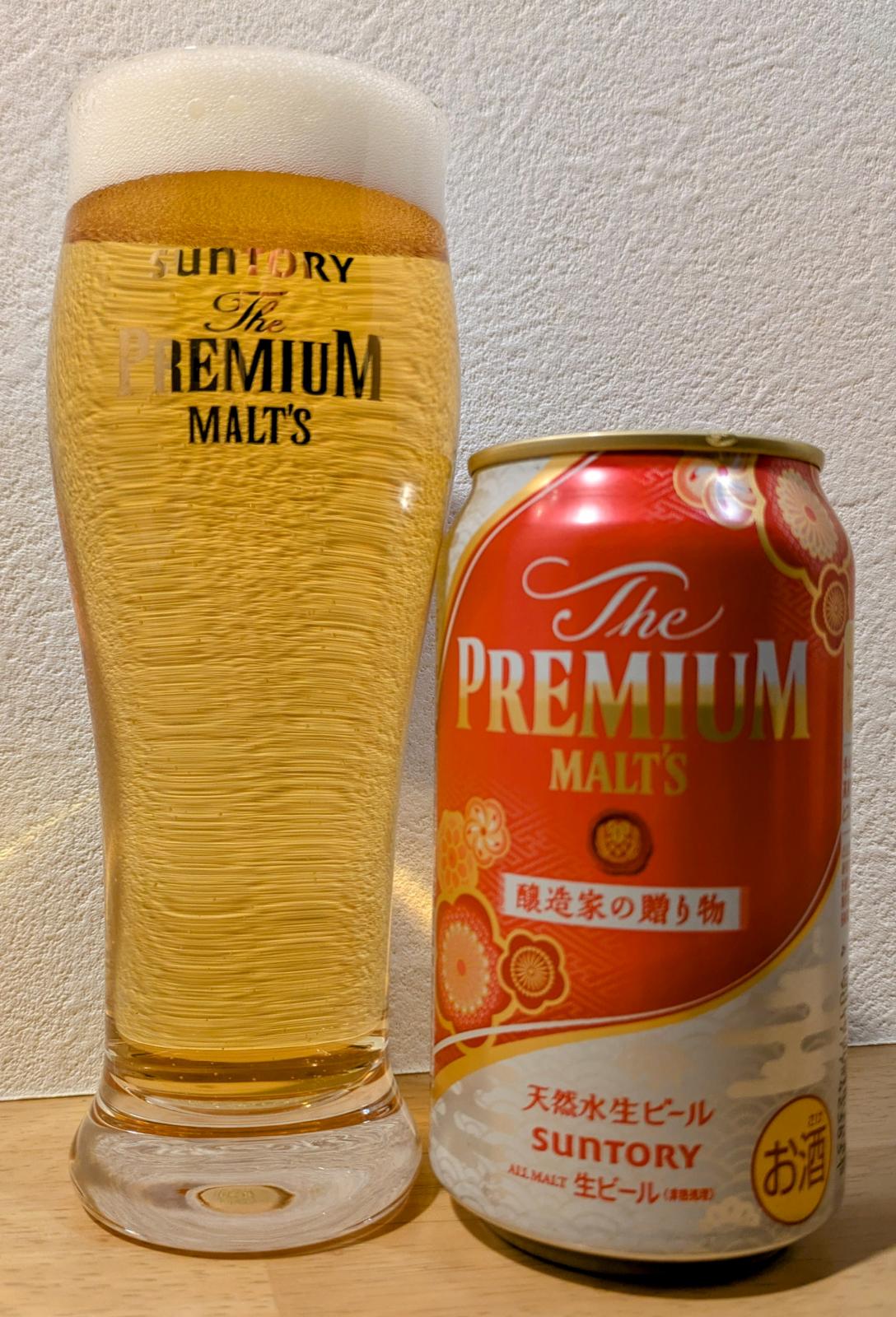 The Premium Malt