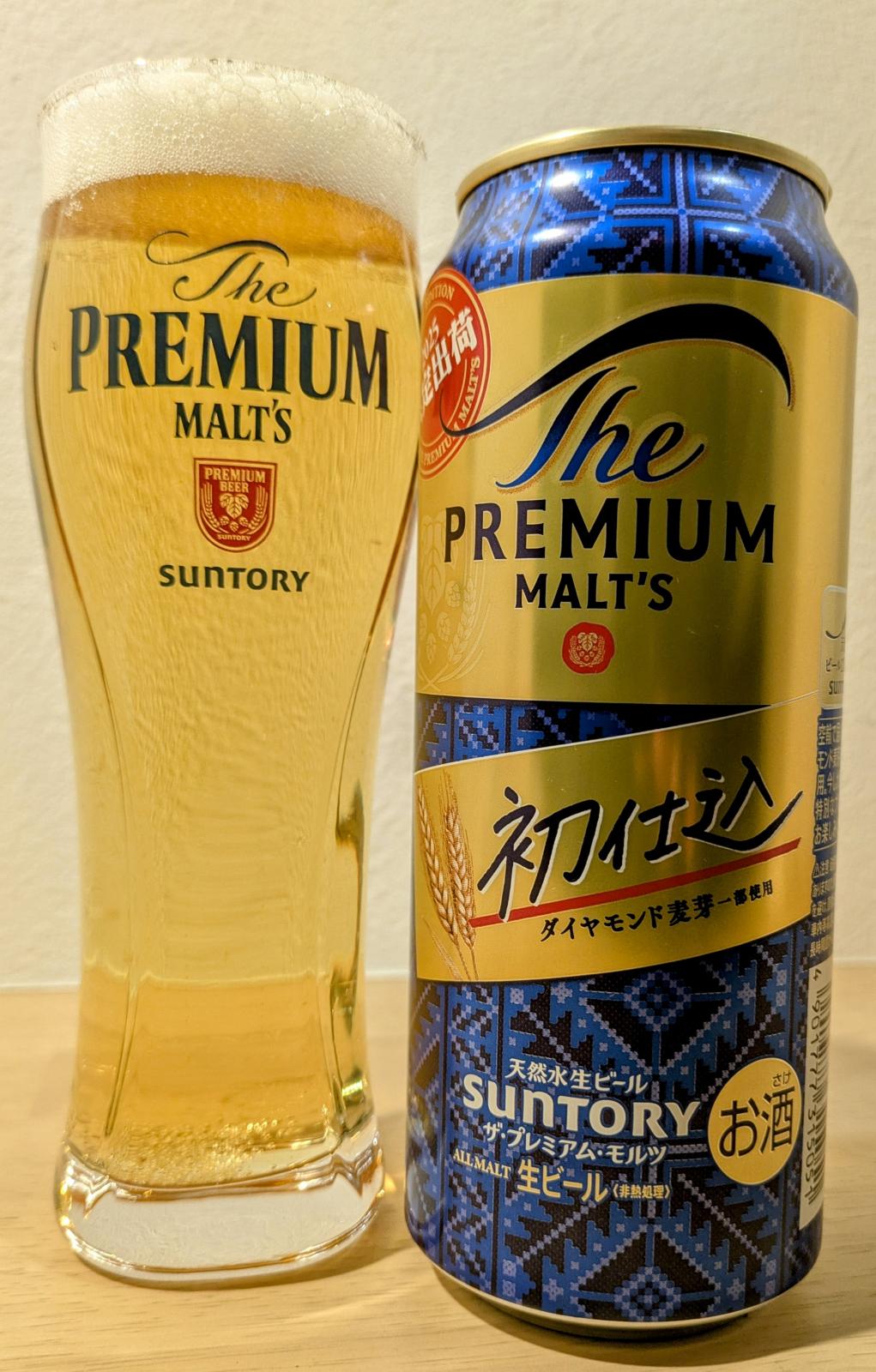 The Premium Malt