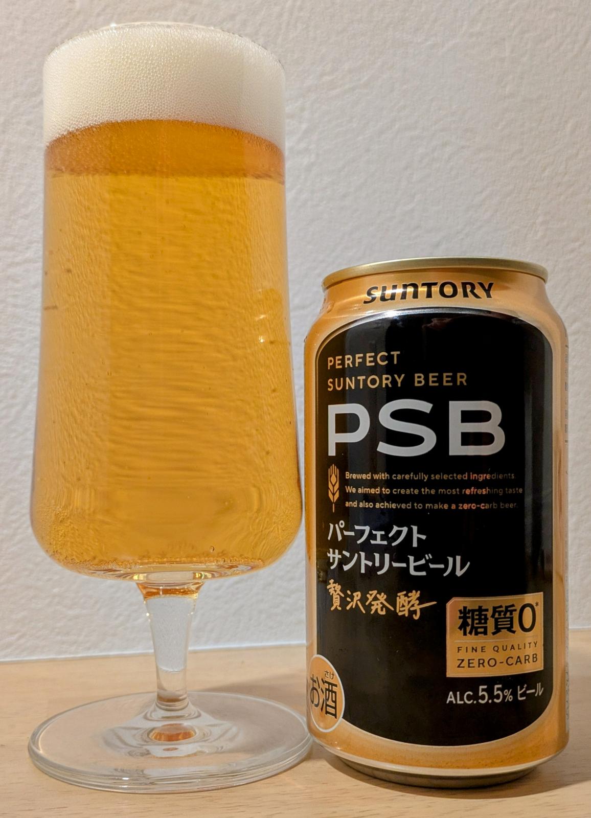 PSB - Perfect Suntory Beer (2025)