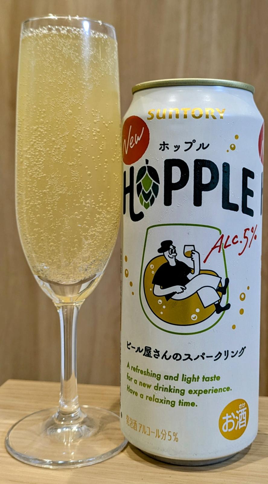Hopple
