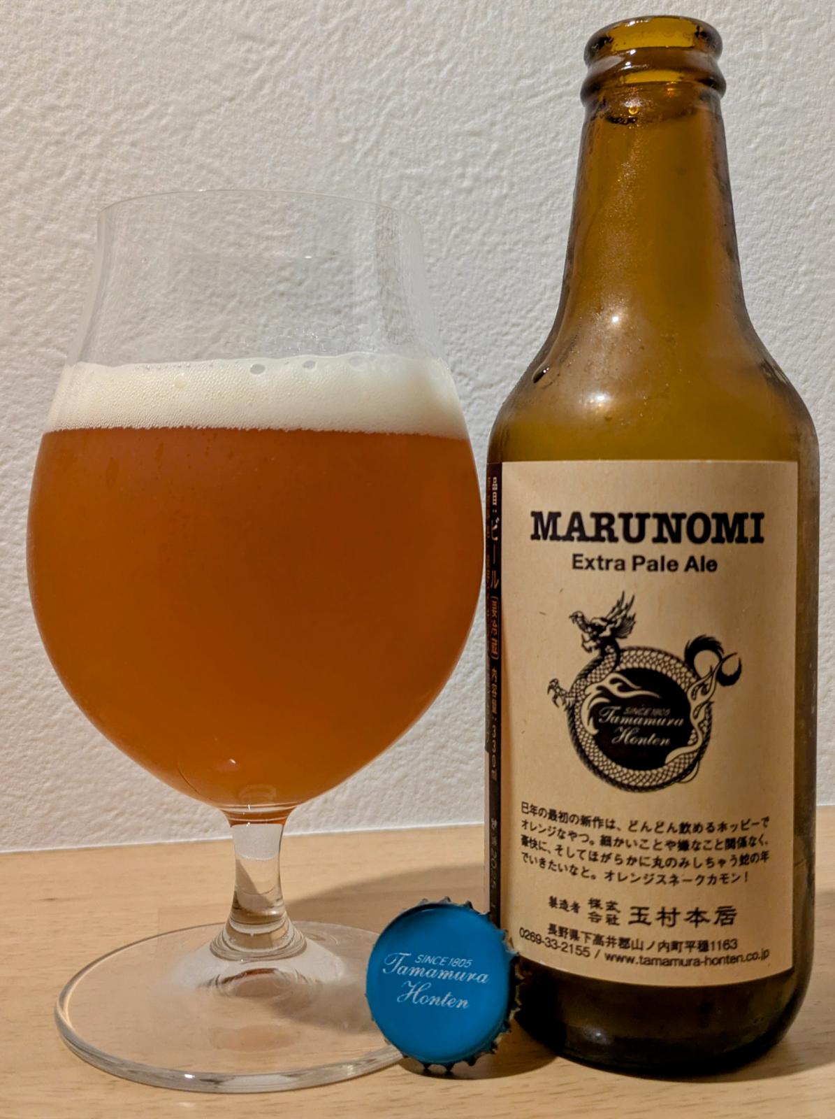 Marunomi
