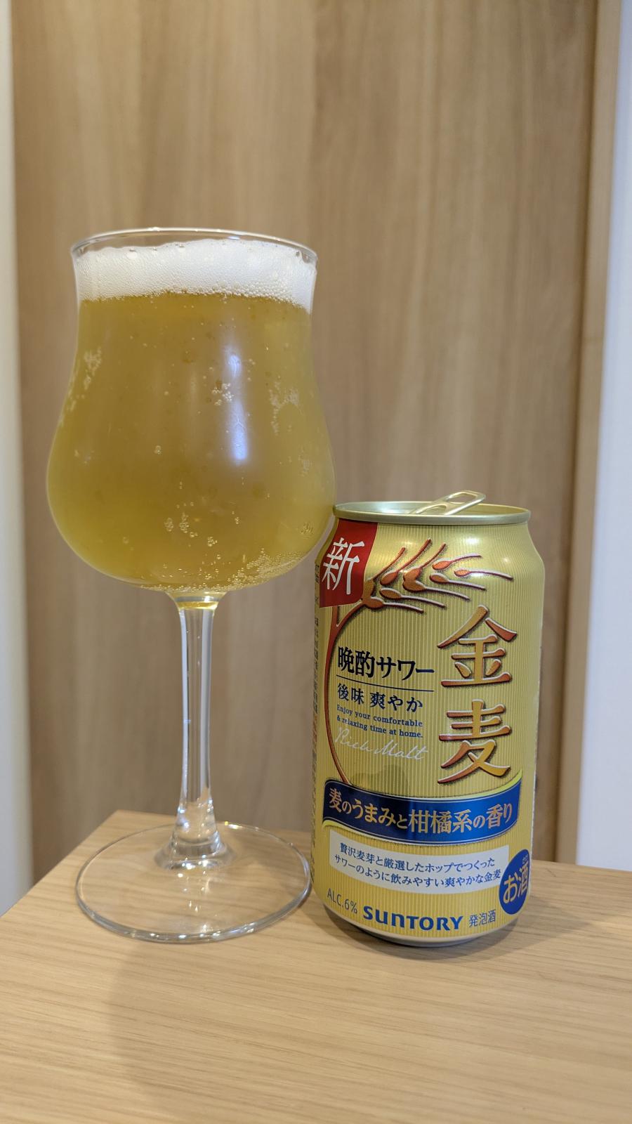 Kinmugi Banshaku Sour Lager
