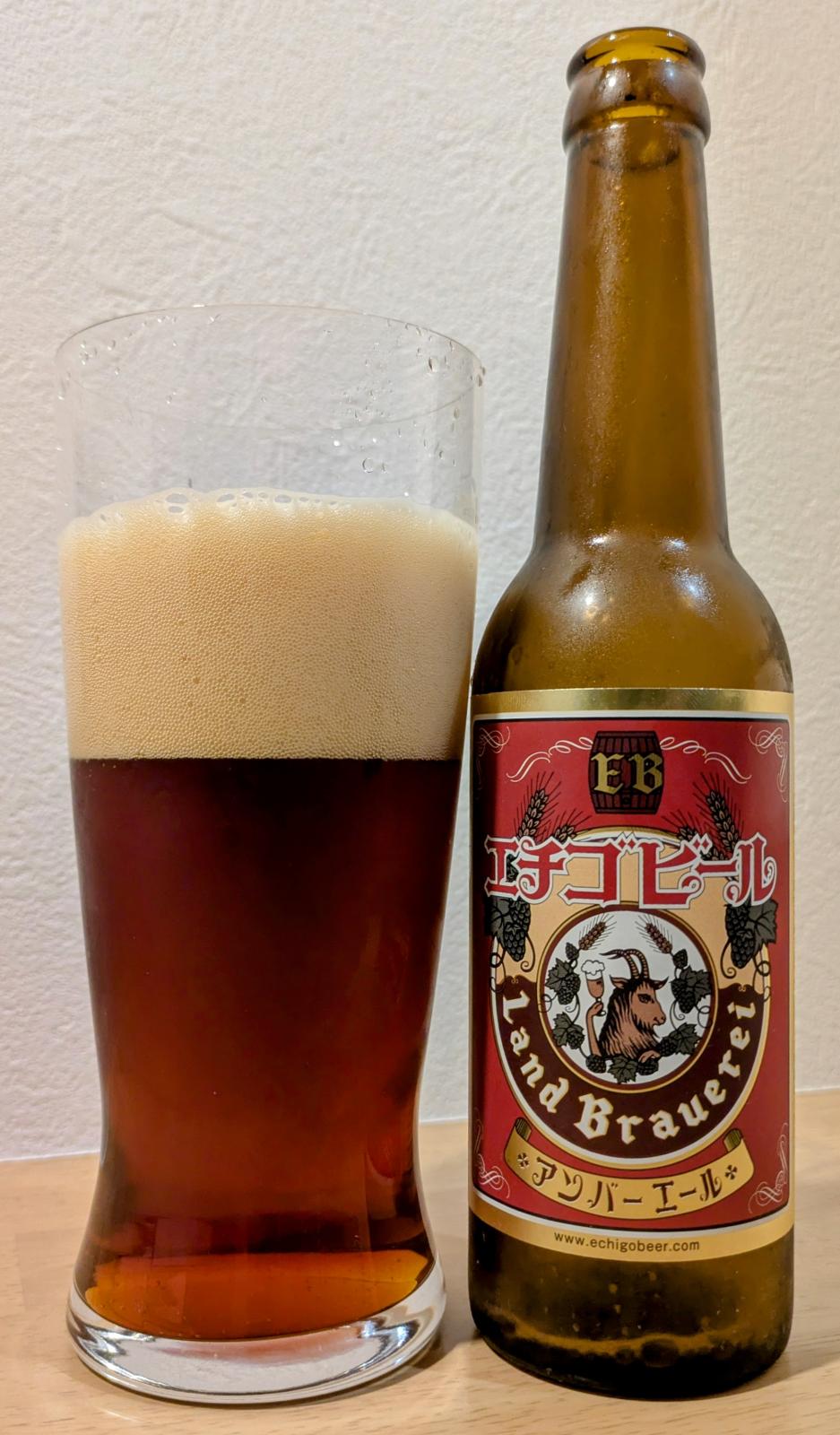 Amber Ale