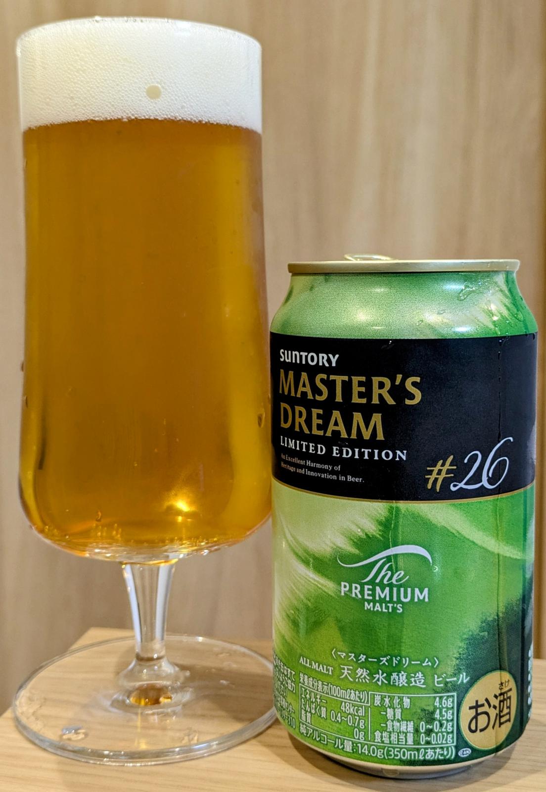 The Premium Malt