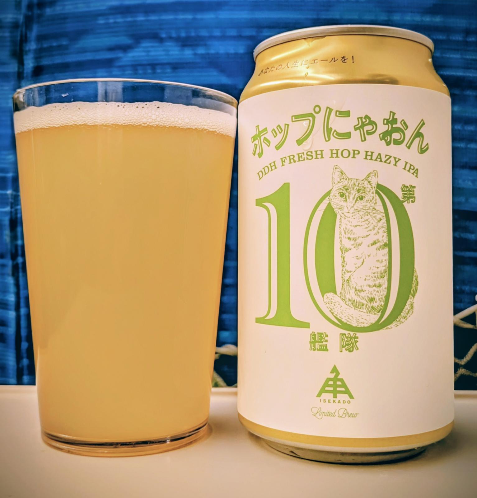 Ise Kadoya Hop Nyaon 10th Fleet