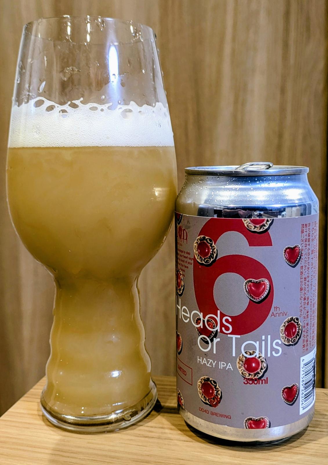 Heads or Tails (6th Anniversary): Hazy IPA