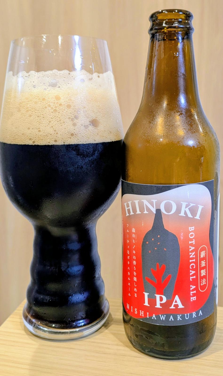 Hinoki IPA