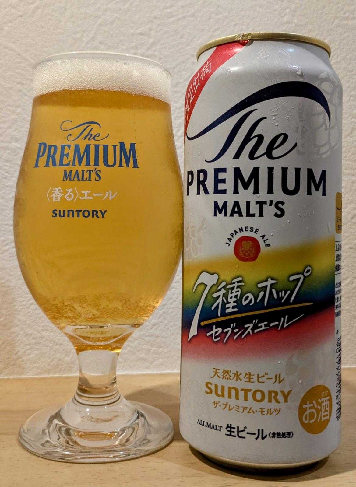 The Premium Malt