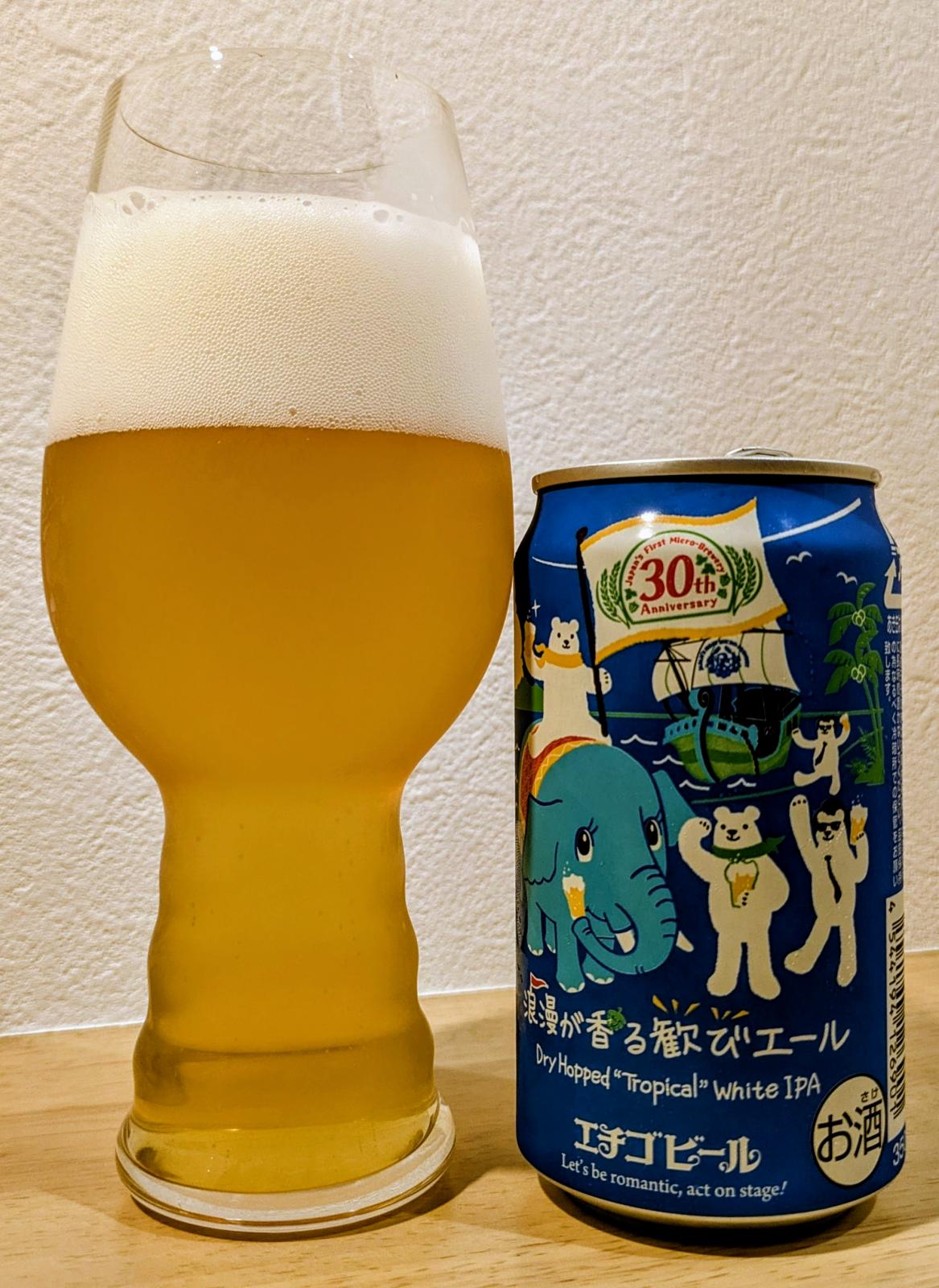 Roman ga Kaoru Yorokobi Ale