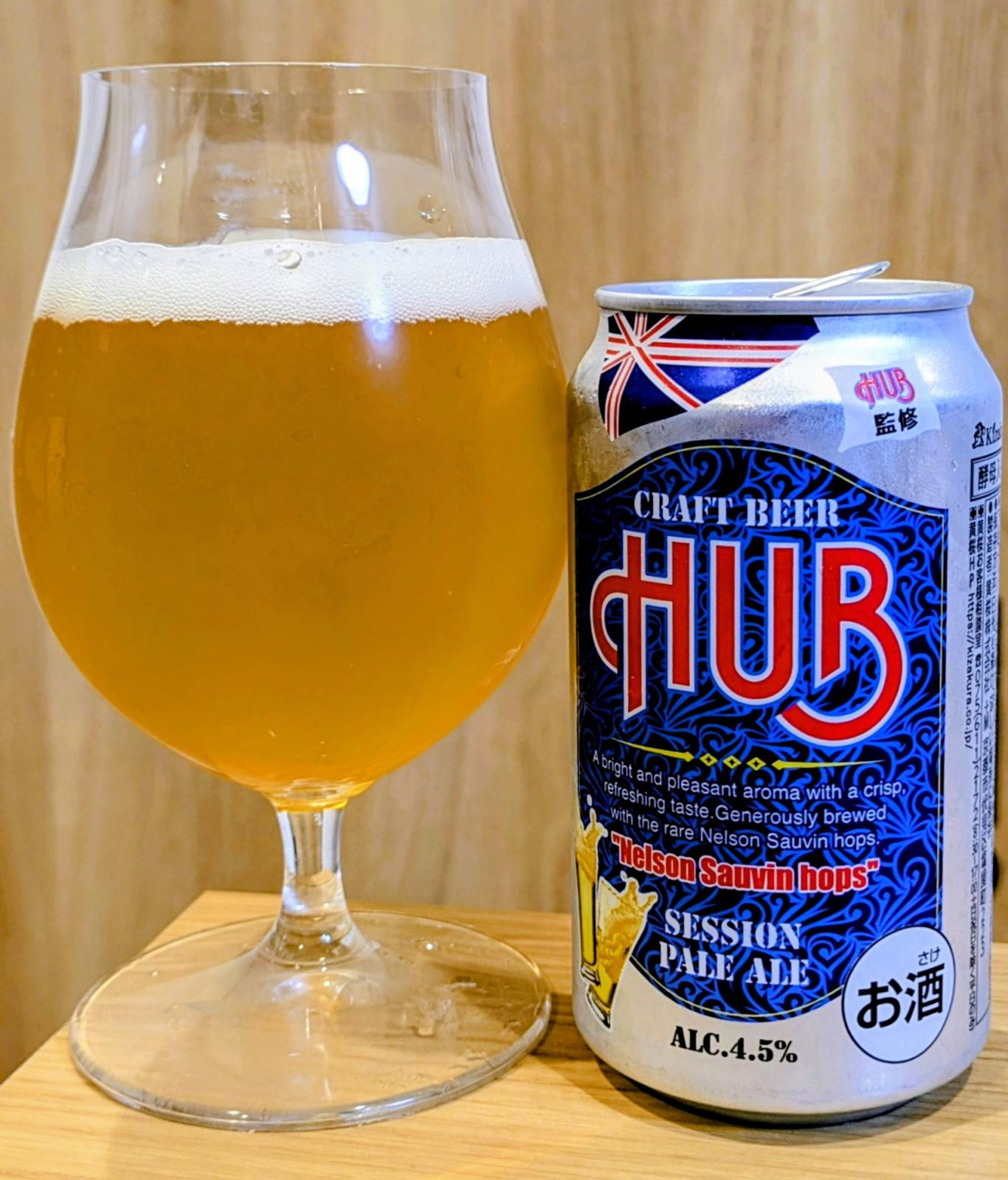 Hub Craft Session Pale Ale