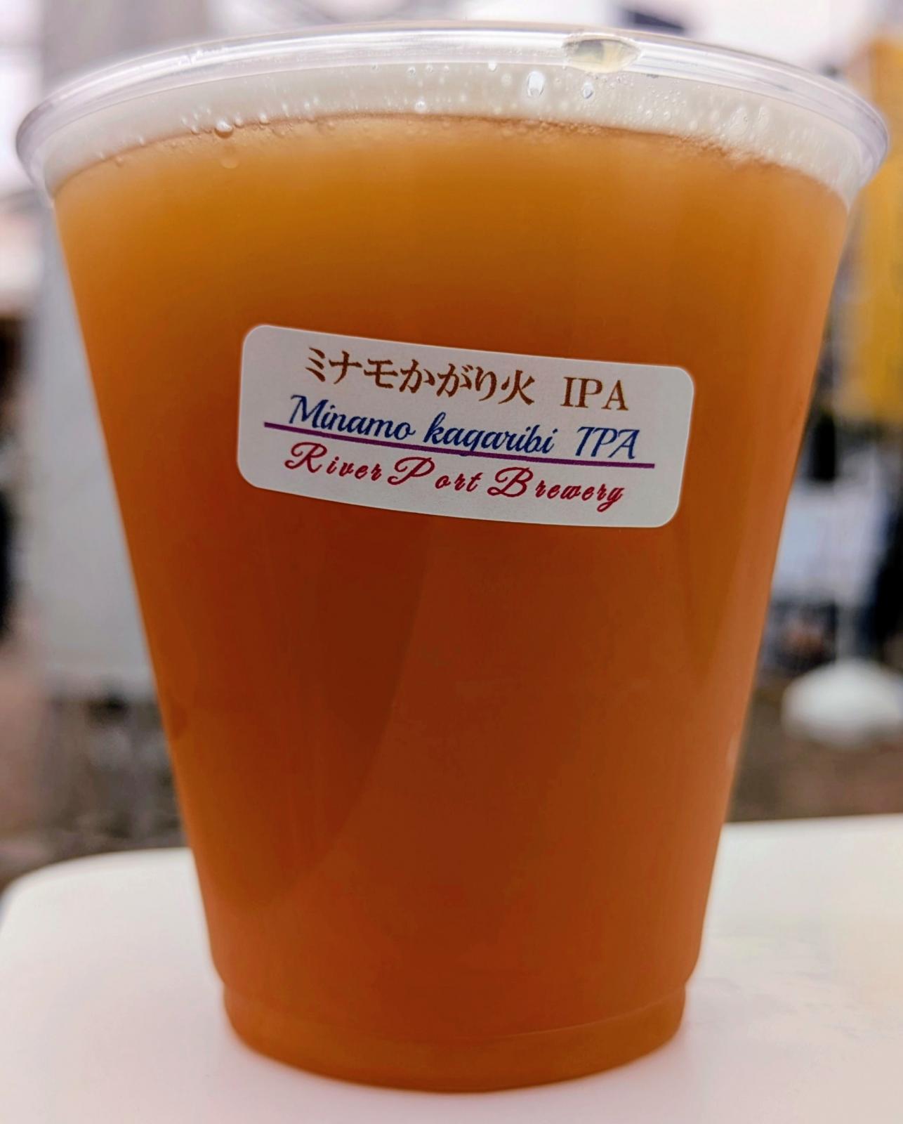 Minamo Kagaribi IPA