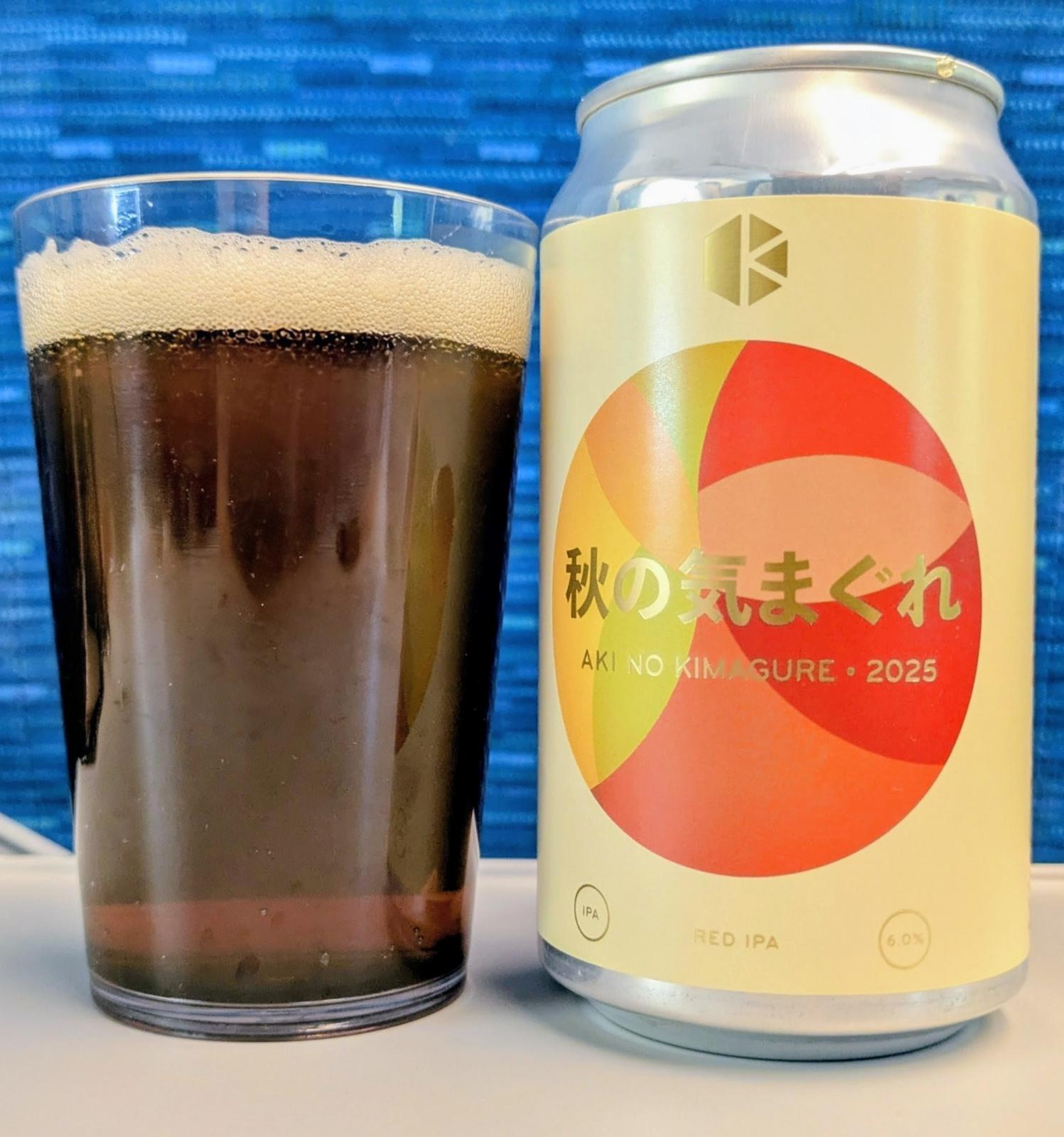 Aki no Kimagure (2025)