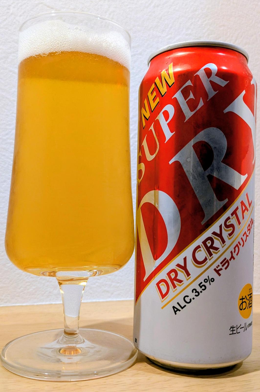 Asahi Super Dry Dry Crystal (2025)