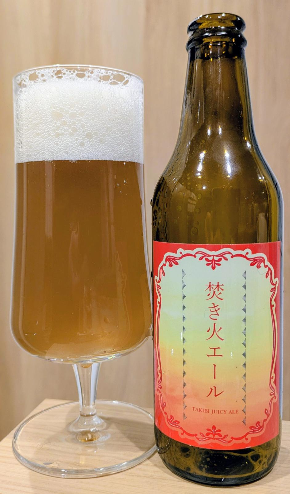 Takibi Ale