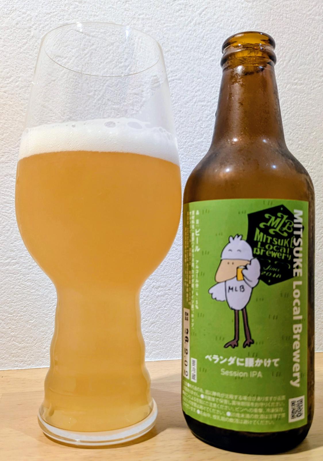 Veranda ni Koshikakete (Sitting on the Balcony)