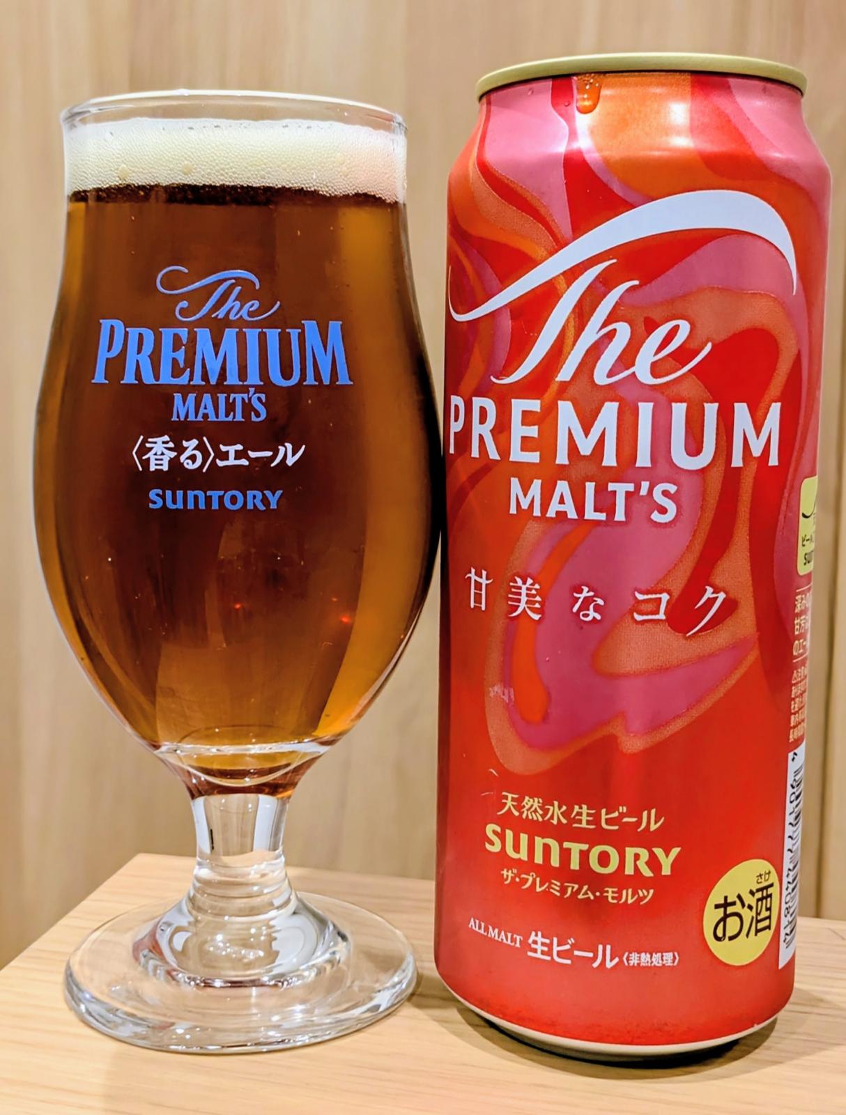 The Premium Malt