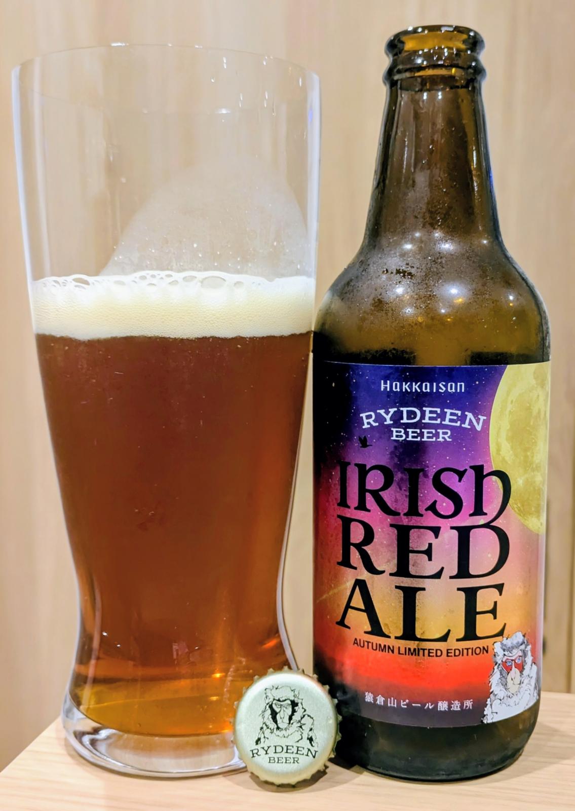 Rydeen Beer Irish Red Ale (2025)
