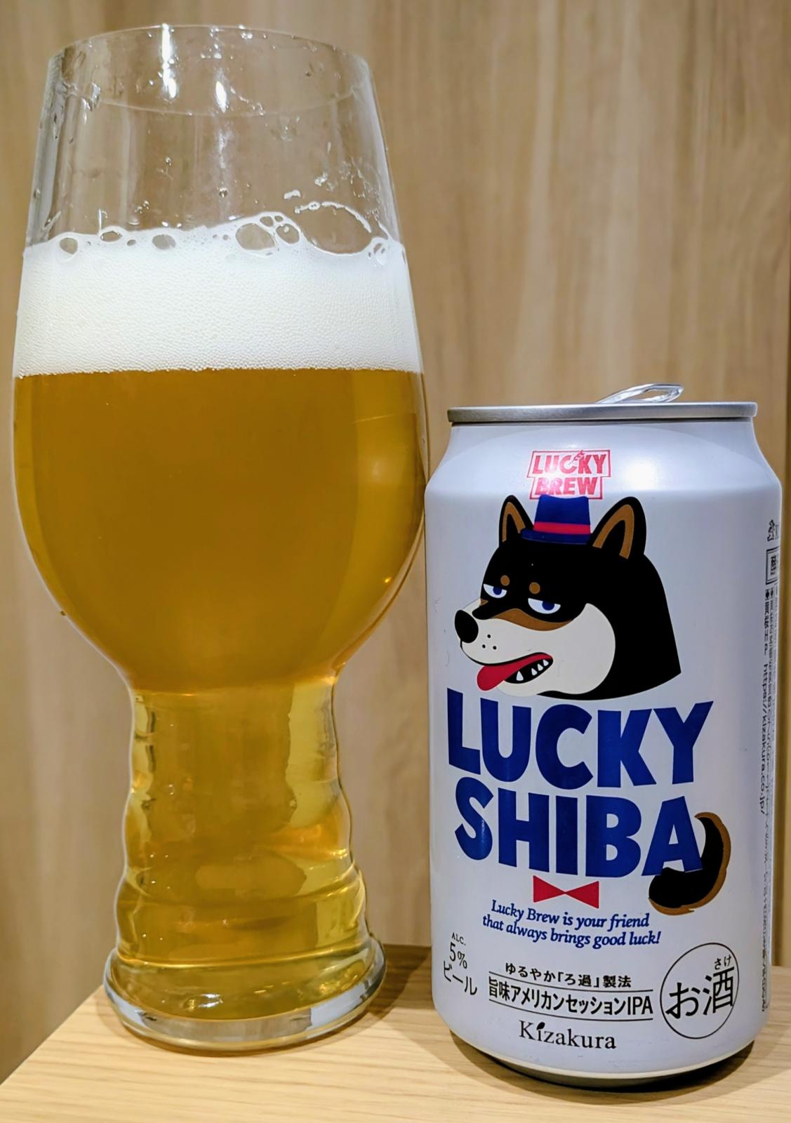 Lucky Shiba