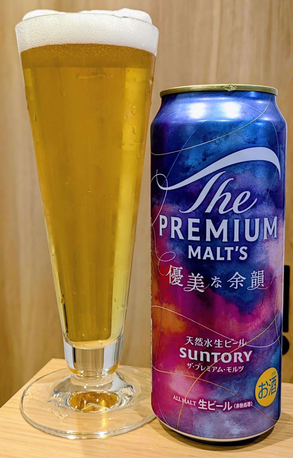 The Premium Malt