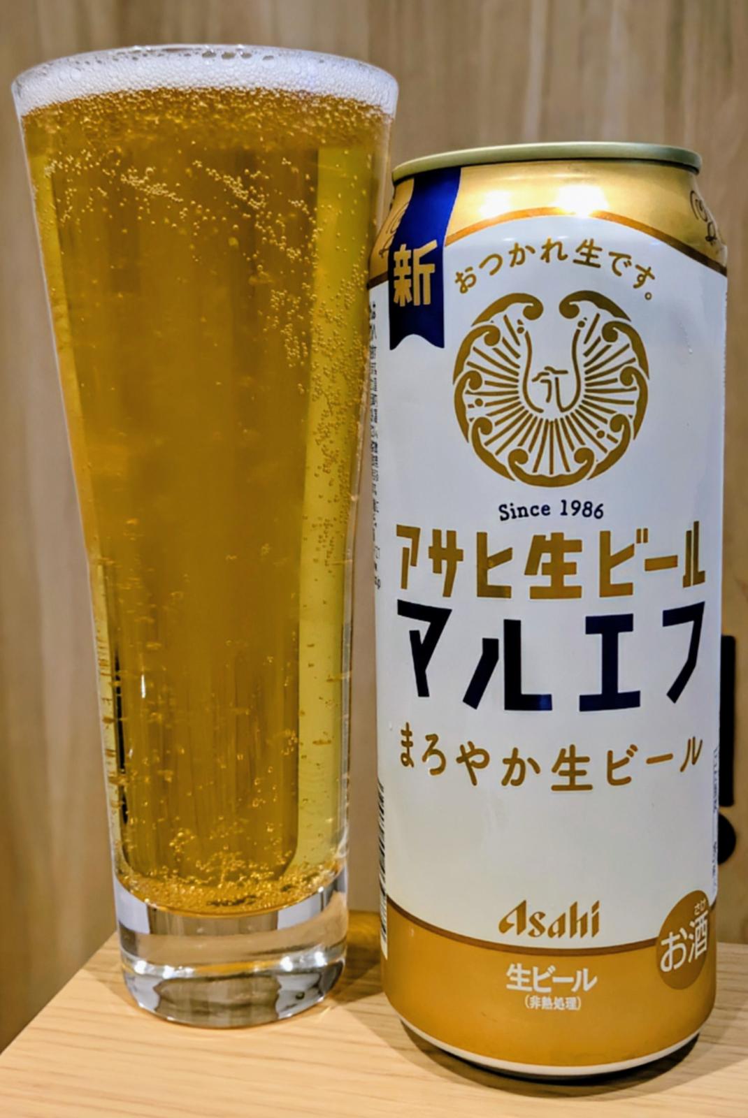 Asahi Nama Beer - Maru F (2025)