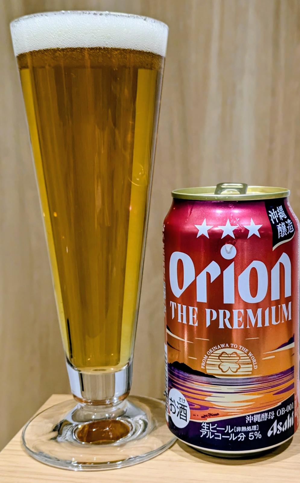 Orion The Premium (2025)
