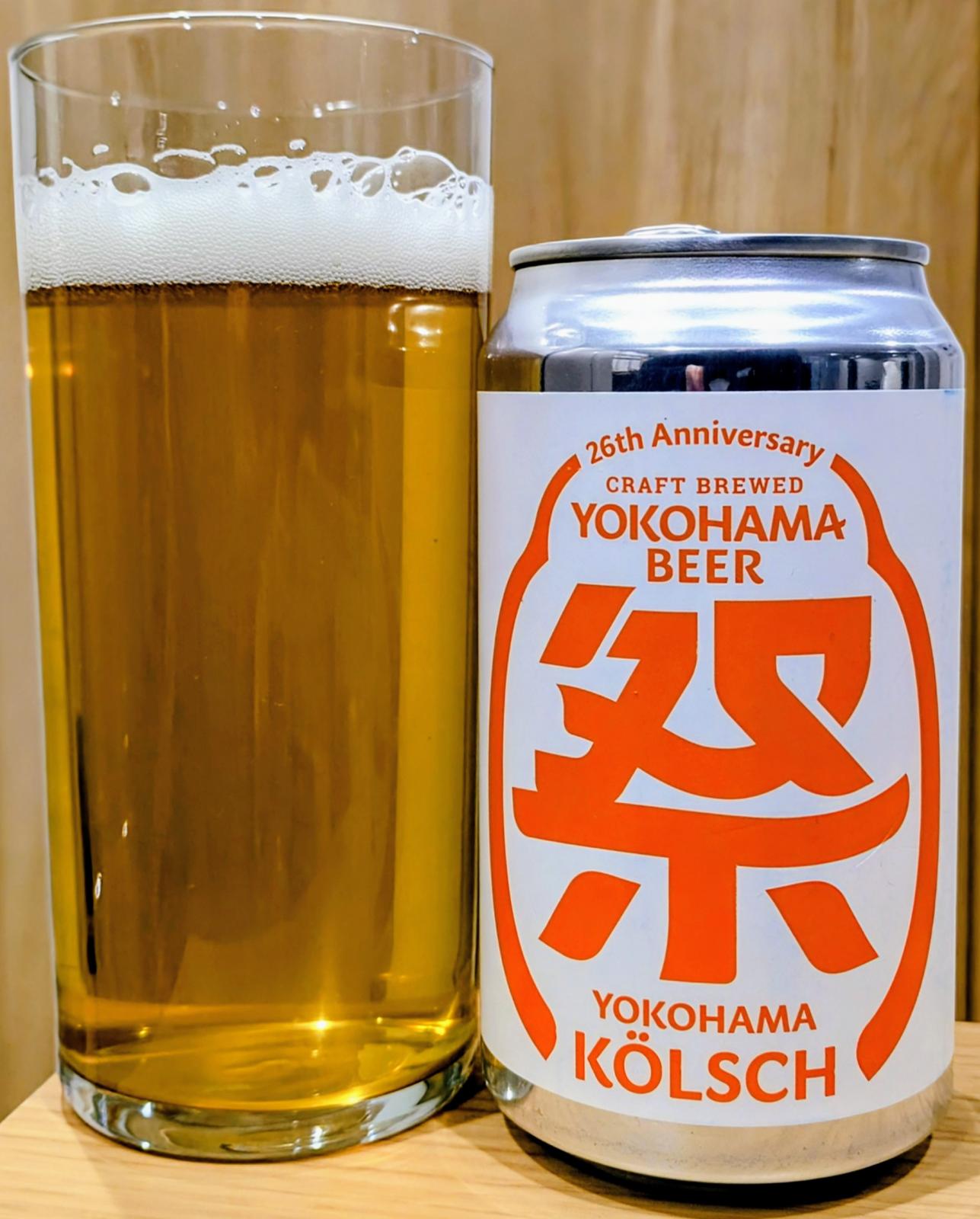 Matsuri - 26th Anniversary